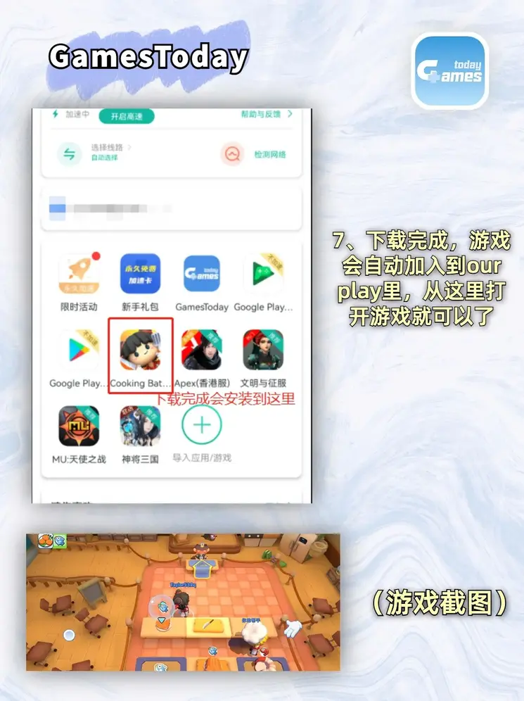 亿百体育捐款截图3